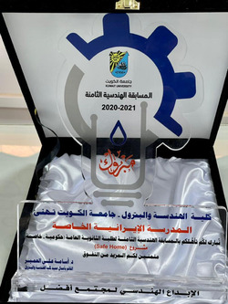افتخارآفرینی معلم مازندرانی در مسابقات بین‌المللی دانشگاه کویت