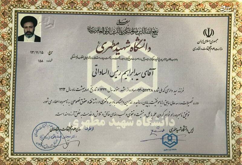 شش کلاس یا دکتری؟! شش کلاس یا دکتری؟!