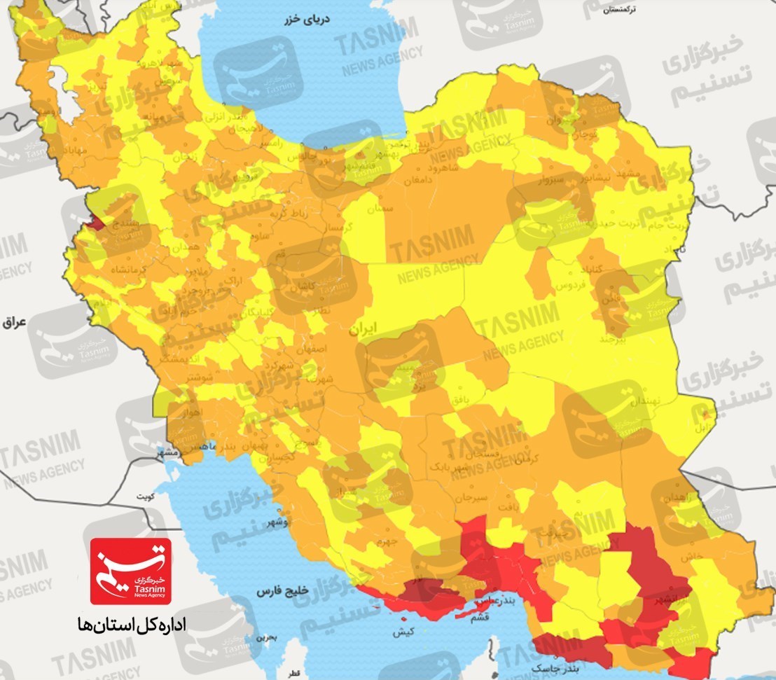 کرونا , واکسن ایرانی کرونا ,