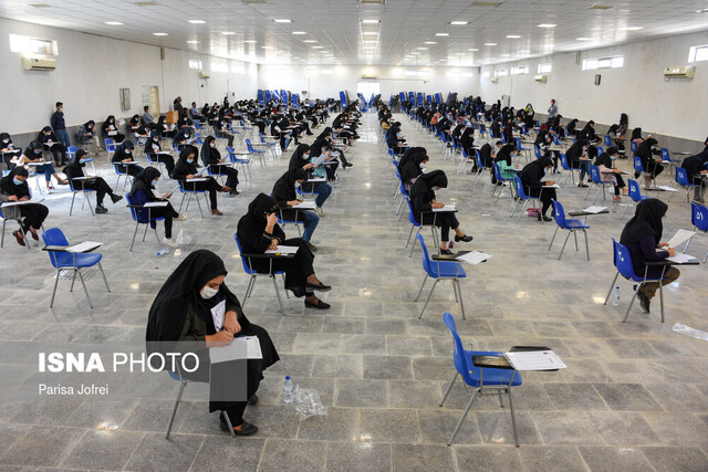 آغاز ثبتنام آزمون استخدامی بخش خصوصی آغاز ثبتنام آزمون استخدامی بخش خصوصی