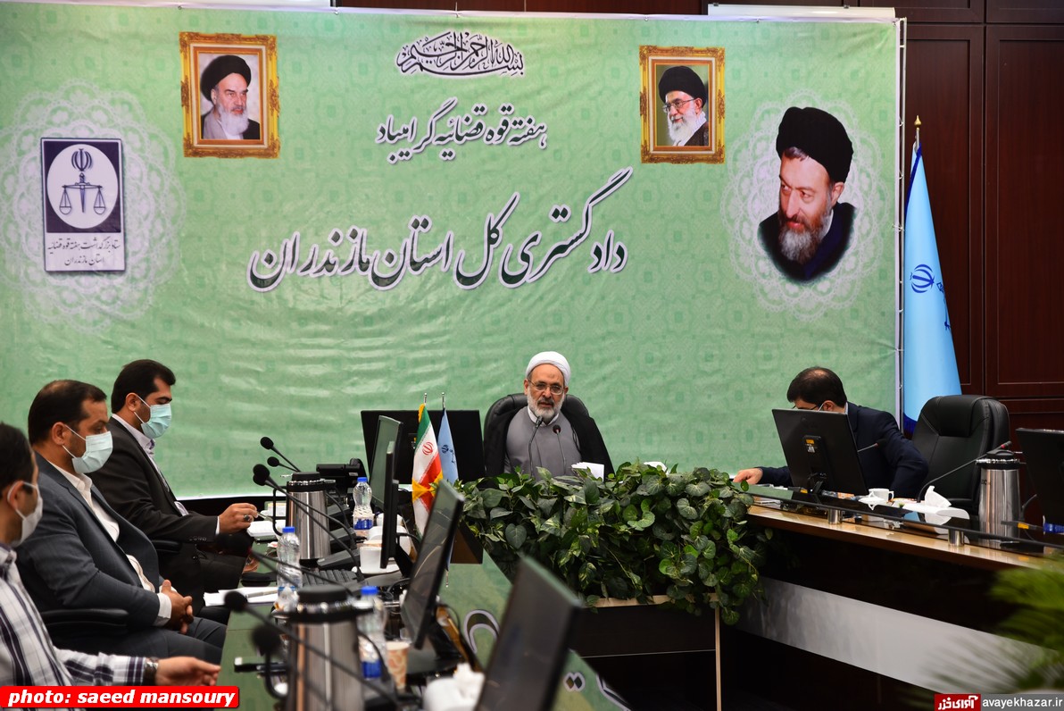 عملکرد ۲ ساله ادارهکل دادگستری مازندران/ از پروندههای ورودی و مختومه تا وصول مطالبات بانکی عملکرد ۲ ساله ادارهکل دادگستری مازندران/ از پروندههای ورودی و مختومه تا وصول مطالبات بانکی
