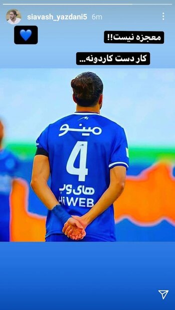 طعنه عجیب مدافع استقلال به محمود فکری!/عکس