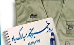 پیام تبریک مدیرکل بنیاد شهید مازندران به مناسبت روز خبرنگار