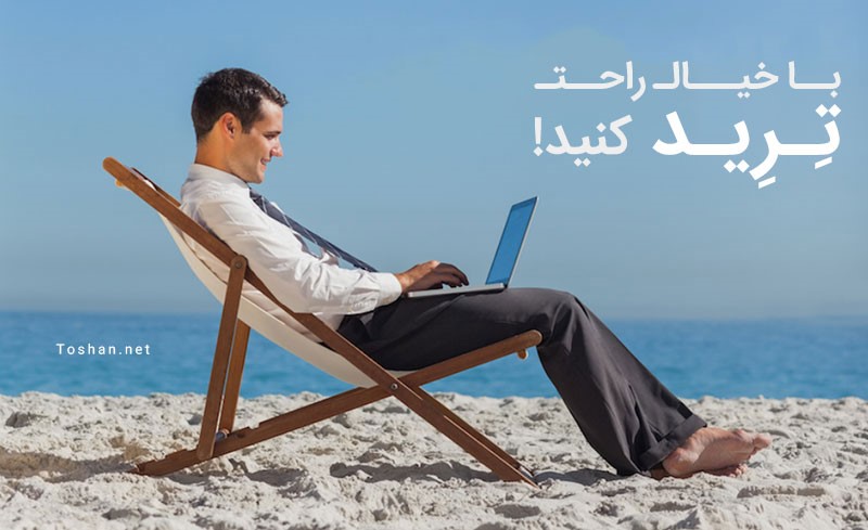 خرید آی پی ثابت برای ترید در بایننس با تحویل آنی خرید آی پی ثابت برای ترید در بایننس با تحویل آنی
