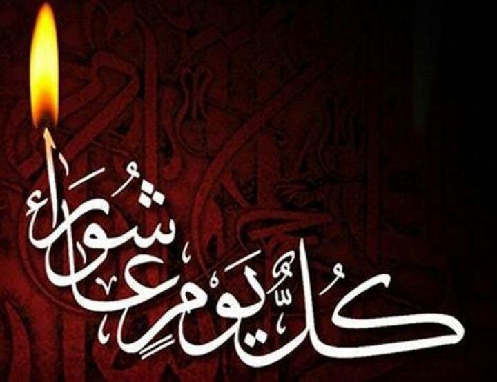 سرنوشت شوم قاتلان امام حسین (ع) پس از واقعه کربلا سرنوشت شوم قاتلان امام حسین (ع) پس از واقعه کربلا