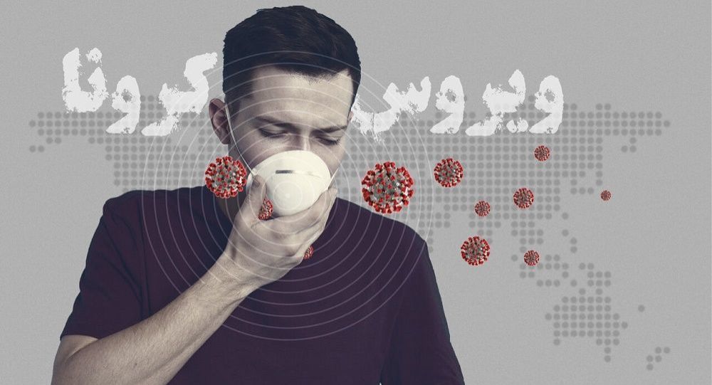 روش های مقابله با اضطراب کرونایی روش های مقابله با اضطراب کرونایی