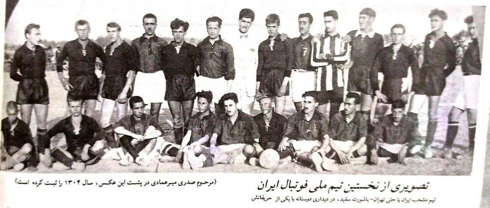 اولین تیم‌ملی فوتبال ایران/عکس