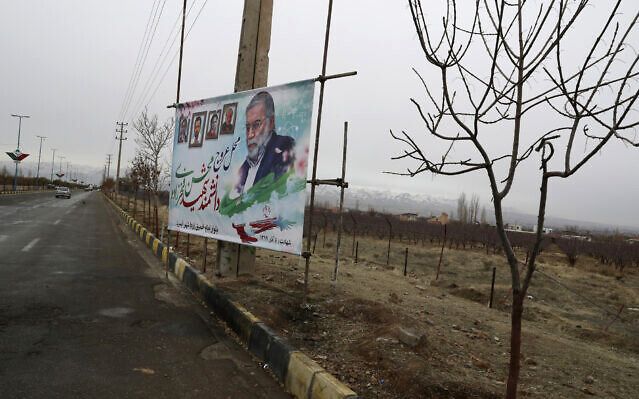 ادعای اسرائیل درباره ترور شهید «محسن فخری زاده» و برنامه هستهای تهران