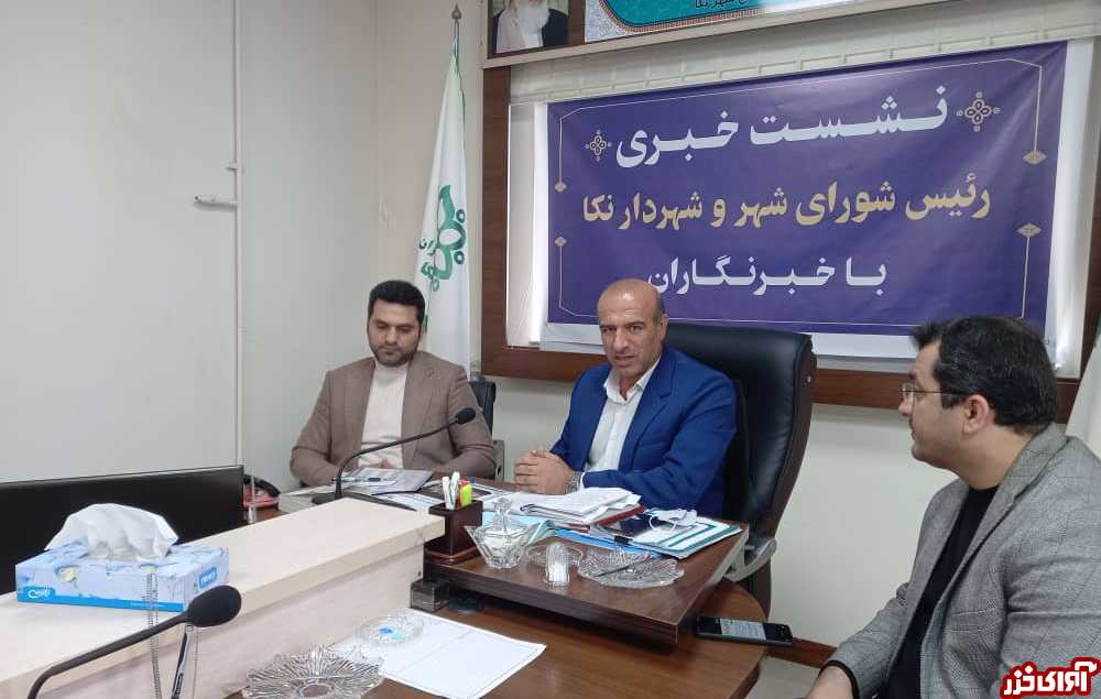 مردممحوری؛ سرلوحه اقدامات شورای شهر نکا مردممحوری؛ سرلوحه اقدامات شورای شهر نکا