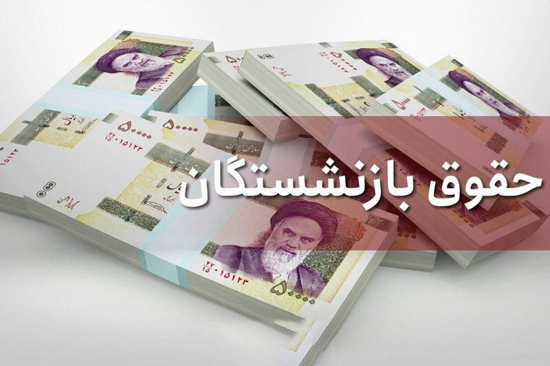 کاهش حقوق زنان از حقوق پدرانشان/ مجلس: مکاتبه کردیم،نیروهای مسلح جواب نداد