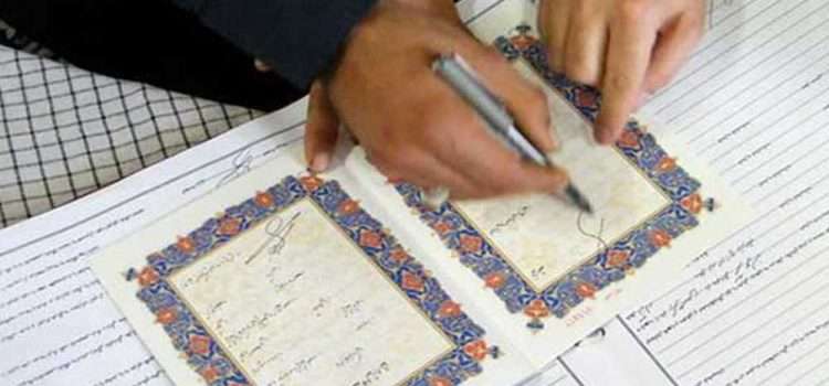نکات حقوقی مهریه را بدانید نکات حقوقی مهریه را بدانید