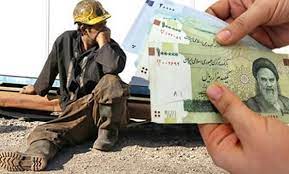 سیگنالی مثبت در مورد افزایش حقوق کارگران و بازنشستگان سیگنالی مثبت در مورد افزایش حقوق کارگران و بازنشستگان