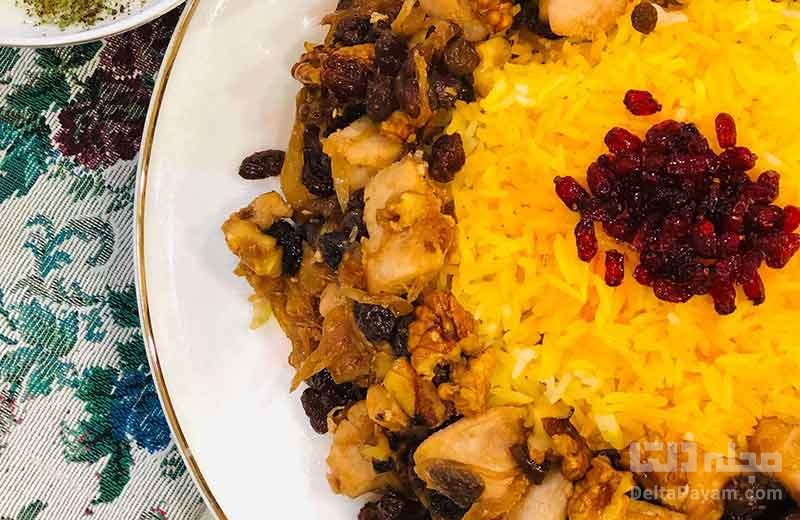کشمش پلو با مرغ و گردو