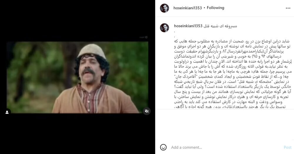 انتقاد یک کارگردان از حسن فتحی‌ | مگر آثار دیگران «کیسه خلیفه» است؟!