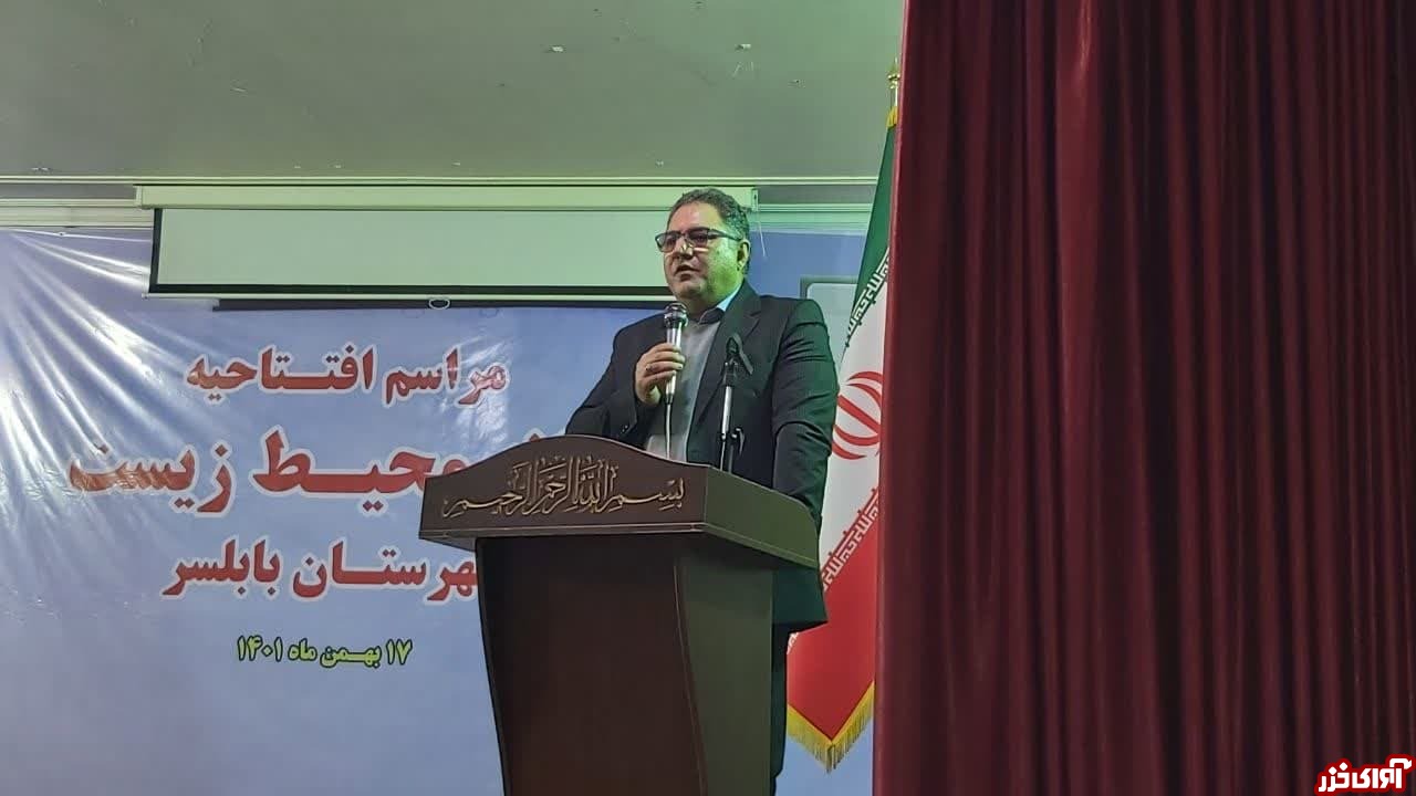 خانهی محیط زیست؛ جایی برای مطالبهگری مردم و پاسخگویی مسوولان خانهی محیط زیست؛ جایی برای مطالبهگری مردم و پاسخگویی مسوولان