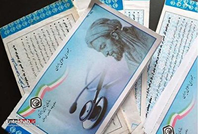 افراد فاقد بیمه پایه از سه دهک پایین درآمدی تحت پوشش بیمه رایگان قرار می‌گیرند