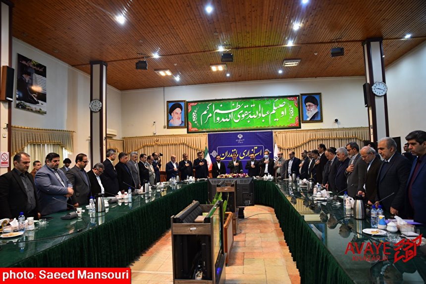آخرین نشست شورای اداری مازندران در سال ۱۴۰۱