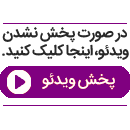 سریال جدید مرضیه برومند را می‌شناسید؟