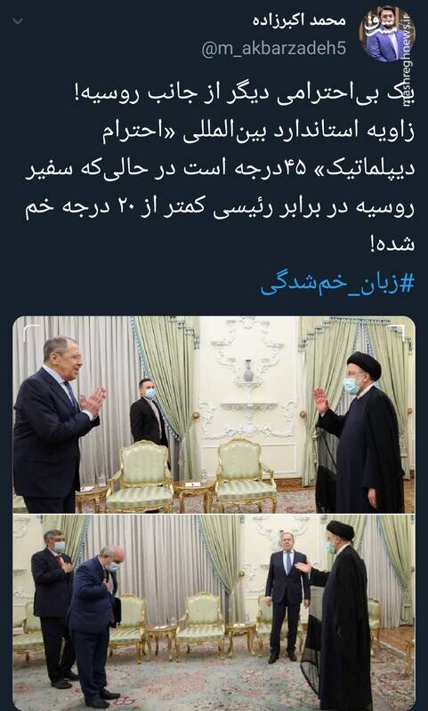 یک بی‌احترامی دیگر؛ باز هم ایران در برابر روسیه تحقیر شد!