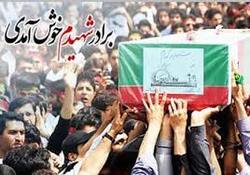 جزئیات مراسم استقبال، وداع، تشییع و تدفین ۳ شهید مدافع حرم مازندران