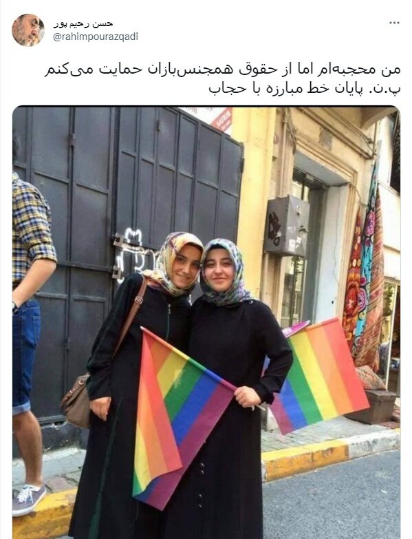رحیم پور ازغدی: پایان خط مبارزه با حجاب این تصویر است