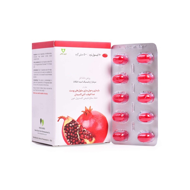 همه چیز درباره خواص روغن هسته انار همه چیز درباره خواص روغن هسته انار