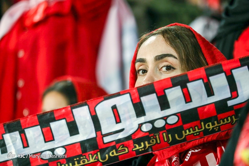 تصاویر: حضور بانوان هوادار پرسپولیس در ورزشگاه آزادی