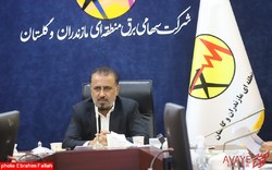 نشست خبری مدیرعامل برق منطقه‌ای مازندران و گلستان