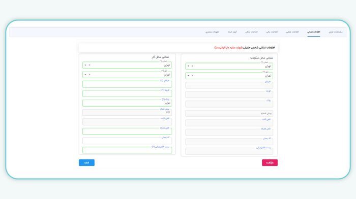 چگونه از بورس کالا، خودرو بخریم؟ | راهنمای ثبت نام