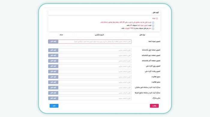 چگونه از بورس کالا، خودرو بخریم؟ | راهنمای ثبت نام