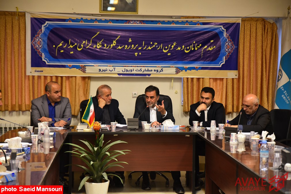 استاندار مازندران مشکلات روستاهای حاشیه سد گِلورد را بررسی و دستورات لازم را صادر کرد استاندار مازندران مشکلات روستاهای حاشیه سد گِلورد را بررسی و دستورات لازم را صادر کرد