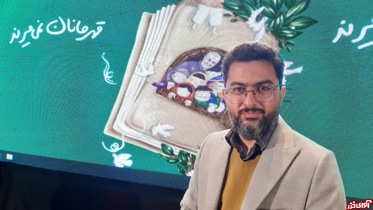 اجرای ویژه برنامه «قصههای خوب برای بچههای خوب» در سینما کانون ساری اجرای ویژه برنامه «قصههای خوب برای بچههای خوب» در سینما کانون ساری