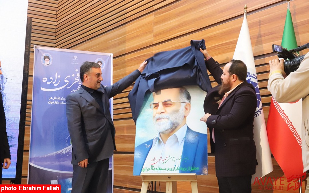 دبیرخانه دائمی جشنواره شهید فخریزاده تشکیل شد دبیرخانه دائمی جشنواره شهید فخریزاده تشکیل شد