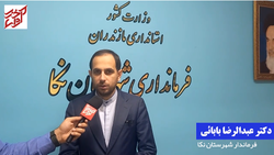 توضیحات فرماندار نکا درباره اهمیت شعار سال ۱۴۰۲