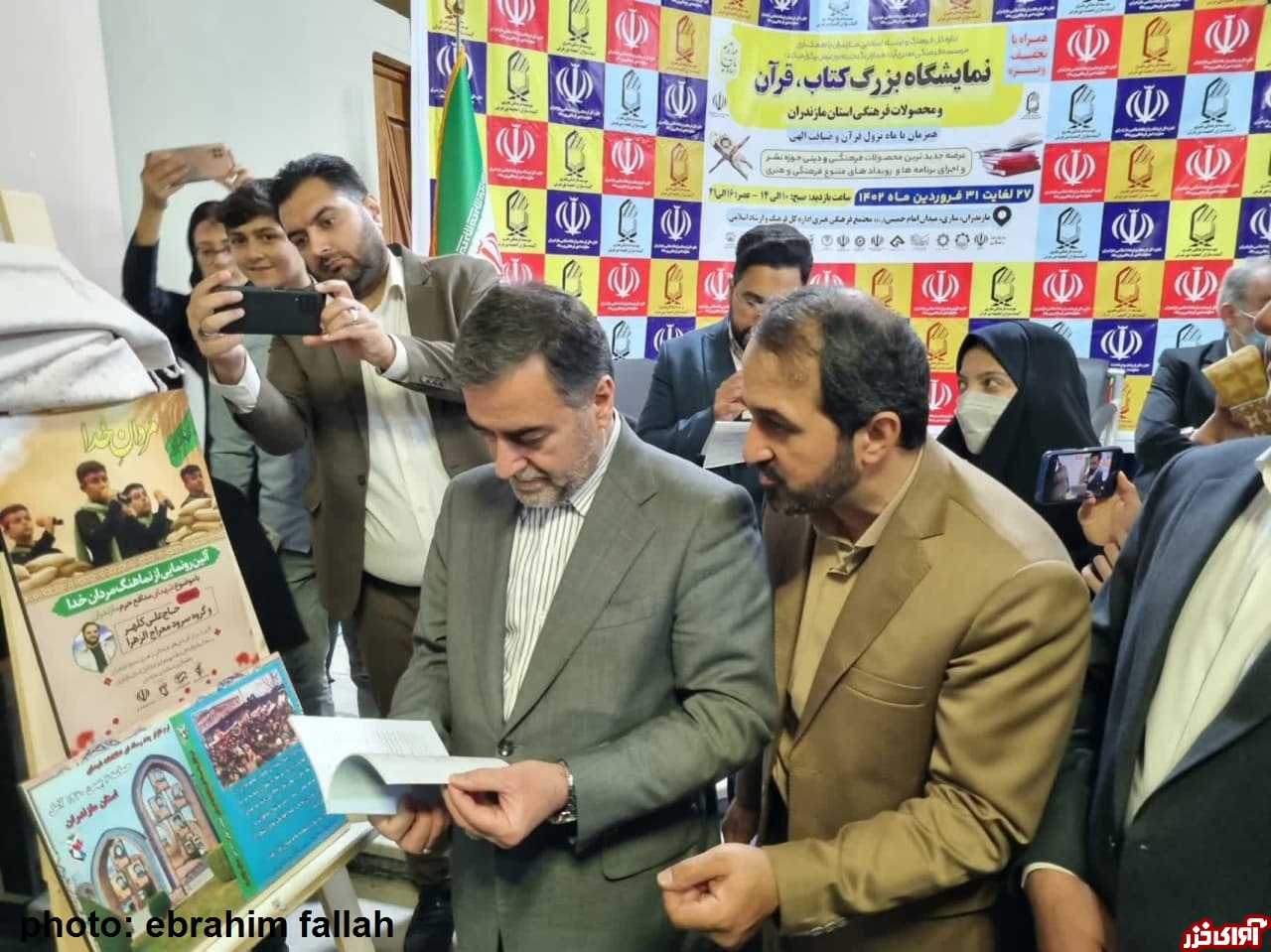 وضعیت چاپ و نشر در مازندران رونق می‌یابد