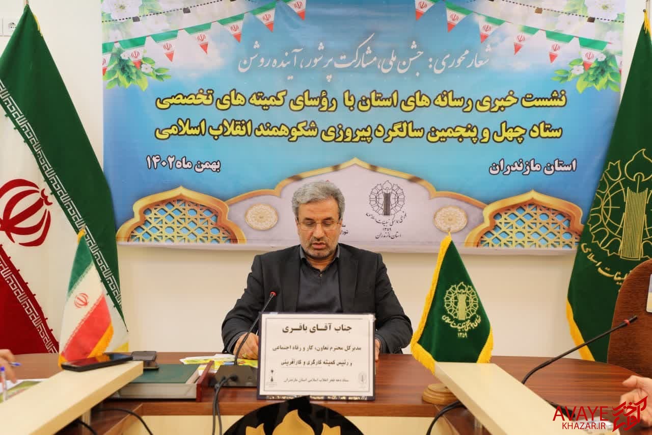 کاهش زمان رسیدگی به پروندههای کارگری - کارفرمایی کاهش زمان رسیدگی به پروندههای کارگری - کارفرمایی