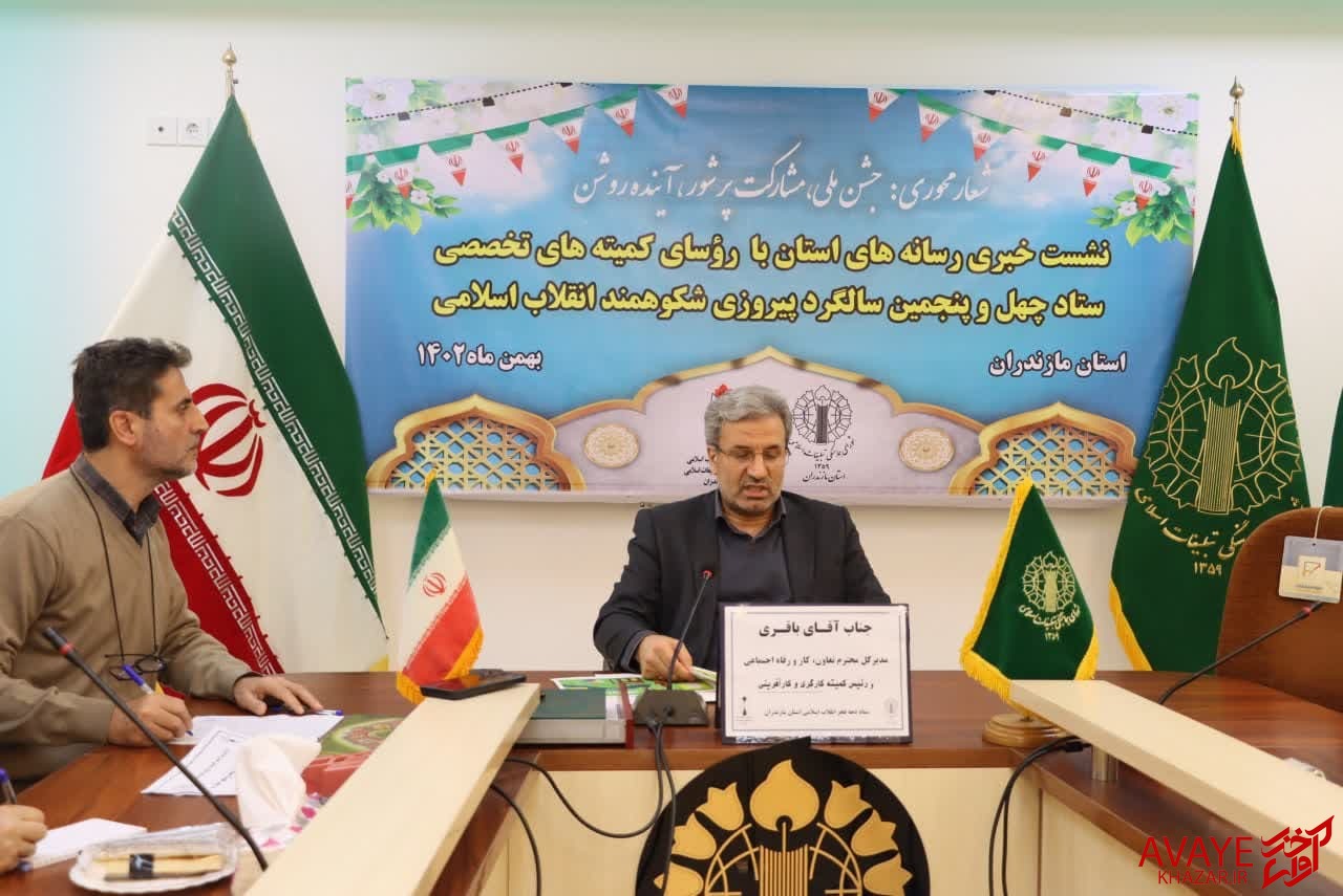 کاهش زمان رسیدگی به پروندههای کارگری - کارفرمایی کاهش زمان رسیدگی به پروندههای کارگری - کارفرمایی