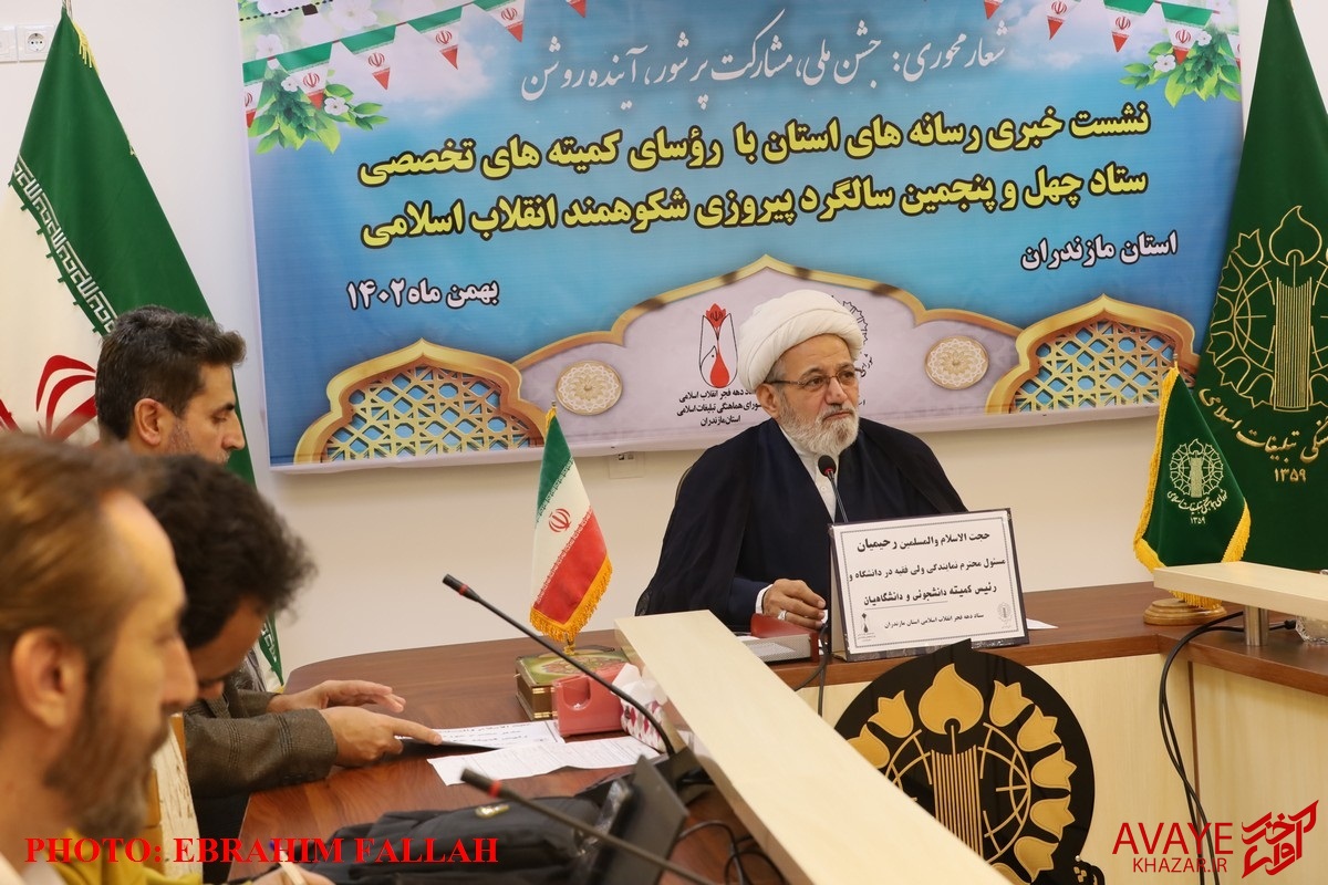 تولید محتوای متناسب با انتخابات و سالگرد انقلاب در دانشگاهها تولید محتوای متناسب با انتخابات و سالگرد انقلاب در دانشگاهها