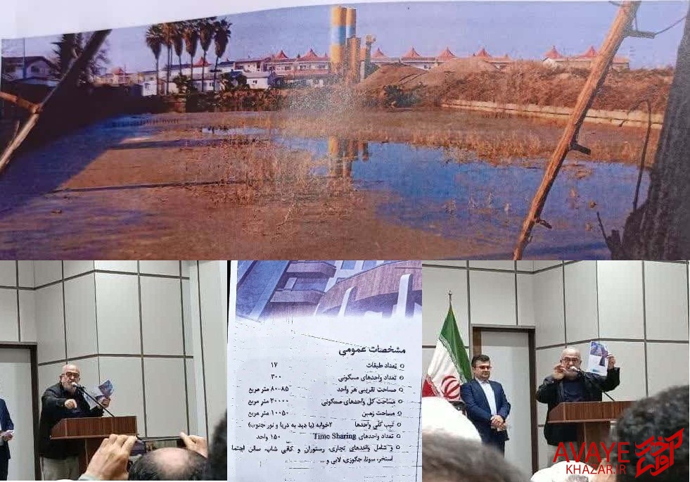 حل معضل ۲۰ سالهی ۳۵۰ سهامدار در بابلسر با وساطت استاندار حل معضل ۲۰ سالهی ۳۵۰ سهامدار در بابلسر با وساطت استاندار