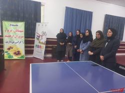 دهمین دوره المپیاد ورزشی مدارس دخترانه سمپاد بهشهر