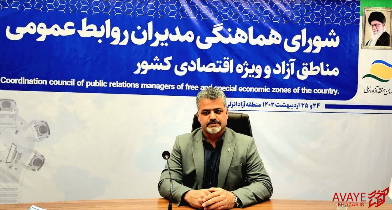 روابط عمومیهای مازندران از هنر ارتباطات گفتند روابط عمومیهای مازندران از هنر ارتباطات گفتند