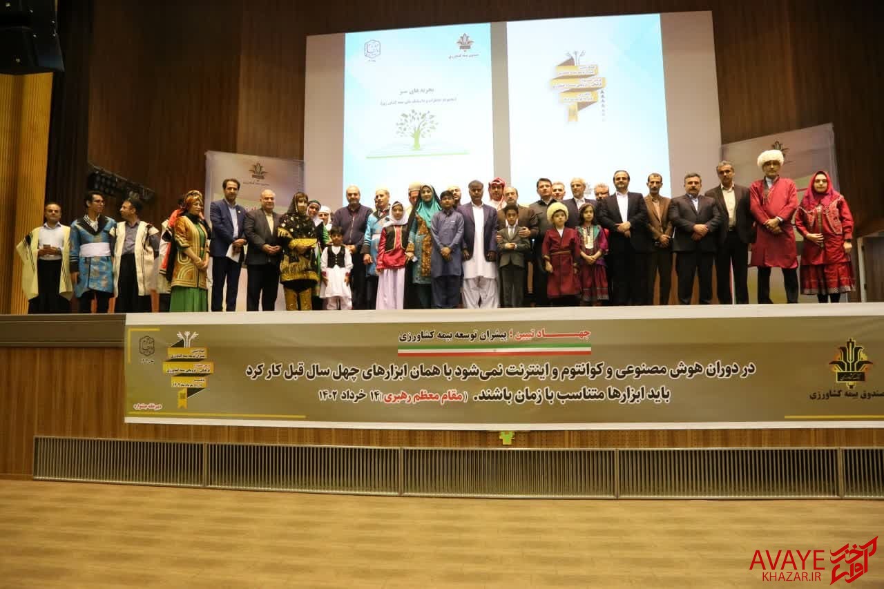رونمایی از ۳ کتاب در جشنواره فرهنگی ترویجی بیمه کشاورزی