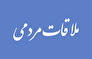 میزِ فاصله!