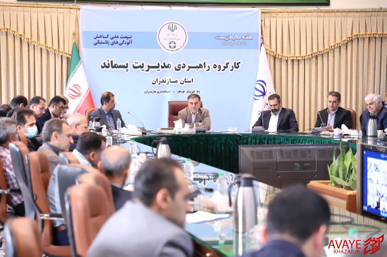 جانمایی مراکز امحای زبالههای عفونی تا ۴۵ روز آینده/ تولید روزانه ۱۲ تن زباله عفونی در مازندران جانمایی مراکز امحای زبالههای عفونی تا ۴۵ روز آینده/ تولید روزانه ۱۲ تن زباله عفونی در مازندران
