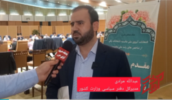 سند تبیین رویکرد احزاب و وزارت کشور آماده شد