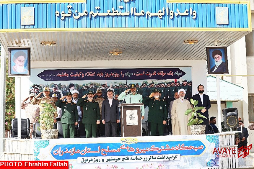 صبحگاه مشترک نیرو‌های مسلح مازندران در سالگرد فتح خرمشهر