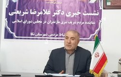 سرمایه‌گذاری ۱۰ هزار میلیارد تومانی در شرق مازندران