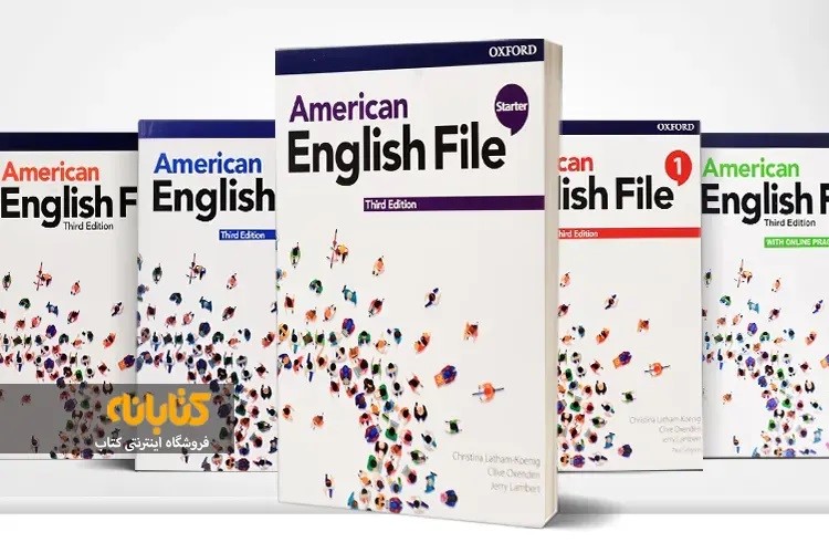 دانلود کتاب امریکن فایل استارتر ۱، ۲، ۳، ۴، ۵ دانلود کتاب امریکن فایل استارتر ۱، ۲، ۳، ۴، ۵