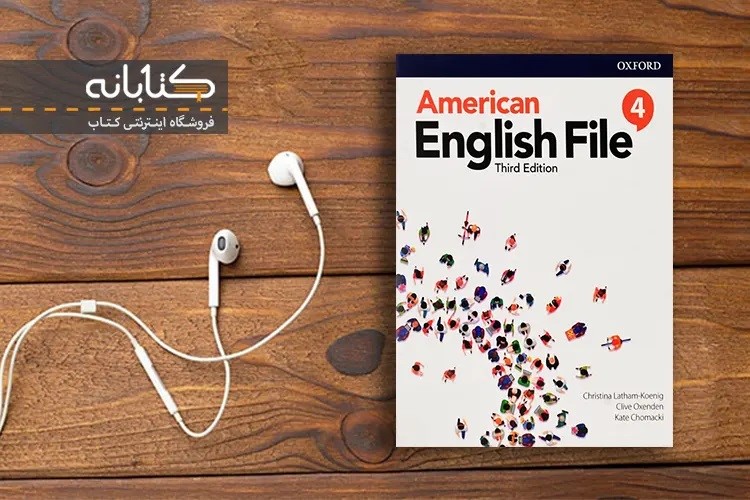 دانلود کتاب امریکن فایل استارتر ۱، ۲، ۳، ۴، ۵ دانلود کتاب امریکن فایل استارتر ۱، ۲، ۳، ۴، ۵