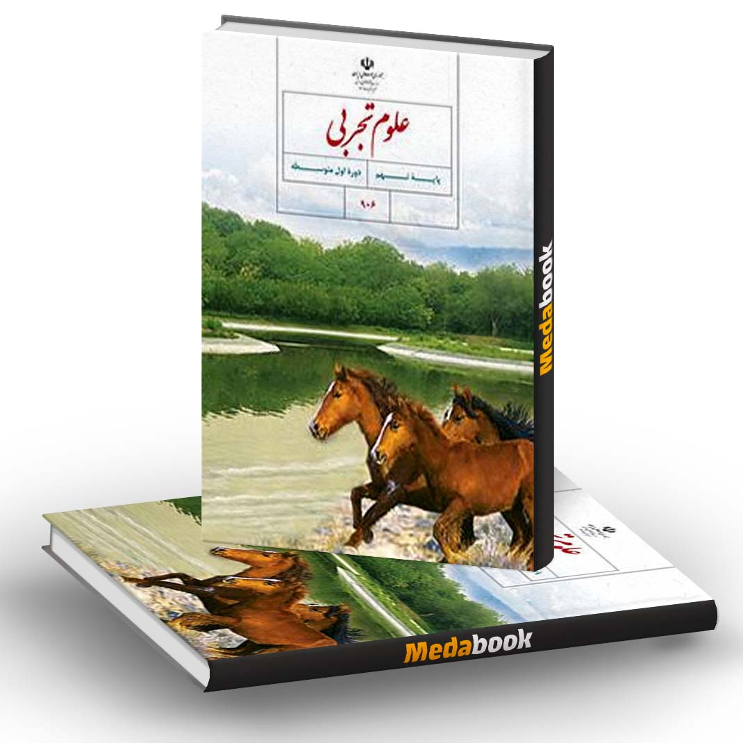 کاربرد ریاضی بر زندگی روزمره کاربرد ریاضی بر زندگی روزمره